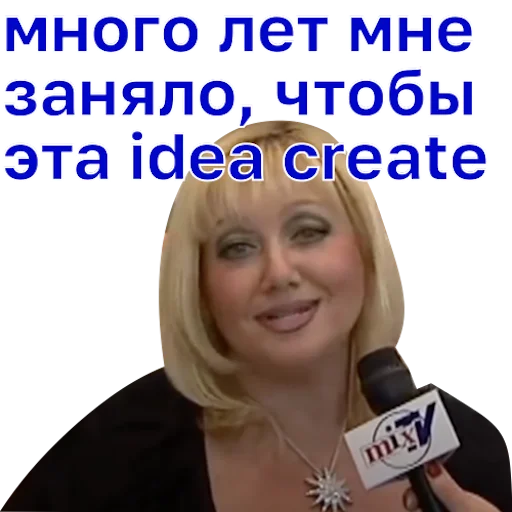 Стикер какой fabric! вексельштейн и chen