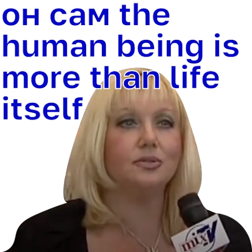 Стикер какой fabric! вексельштейн и chen