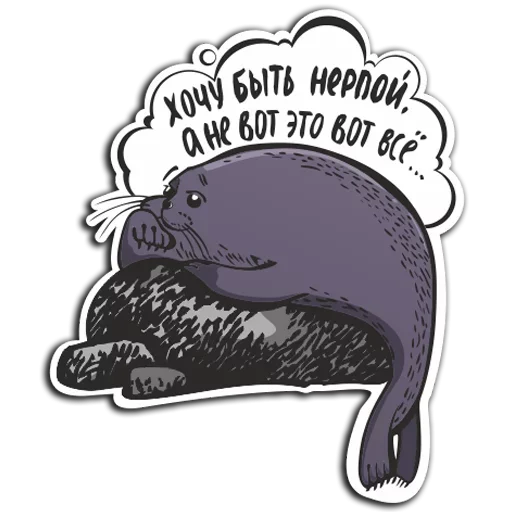 Стикер Omlette