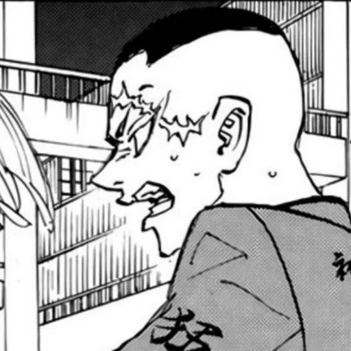 Стикер Kakucho