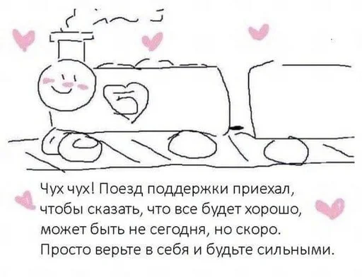 Стикер kami🌸