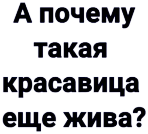 Стикер КарантинКа