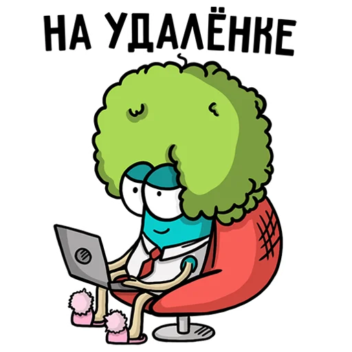 Стикер Карантинные