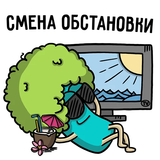 Стикер Карантинные