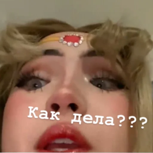 Стикер 💞~КаРаМбЕйБи~❤️