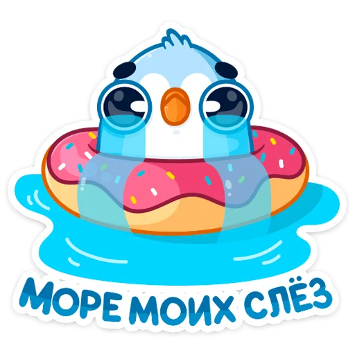 Стикер Карл