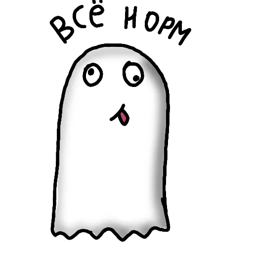 Стикер Friendly