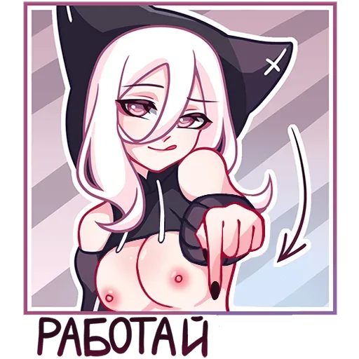 Стикер Катши (version 18+)