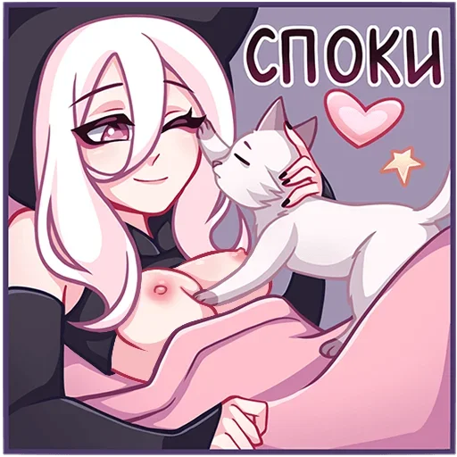 Стикер Катши (version 18+)