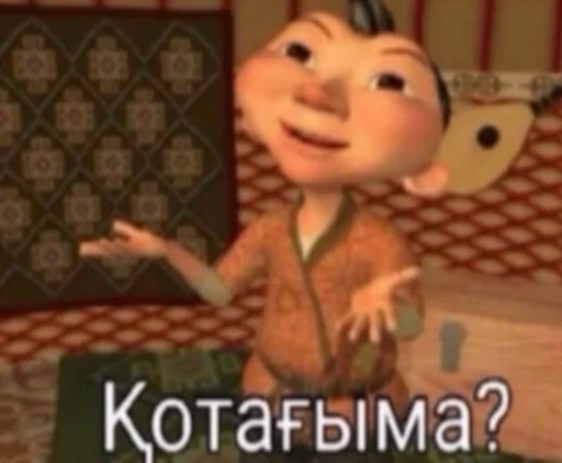 Стикер қазақ постирония