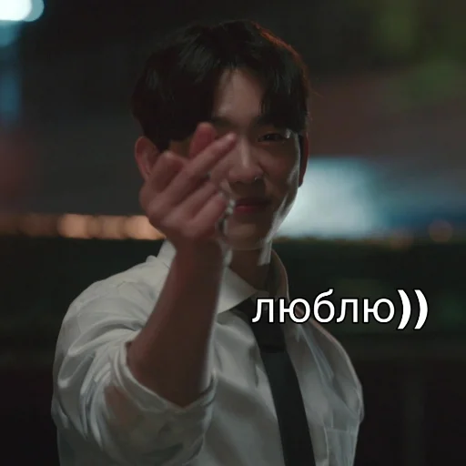 Стикер 💕дорамы💕