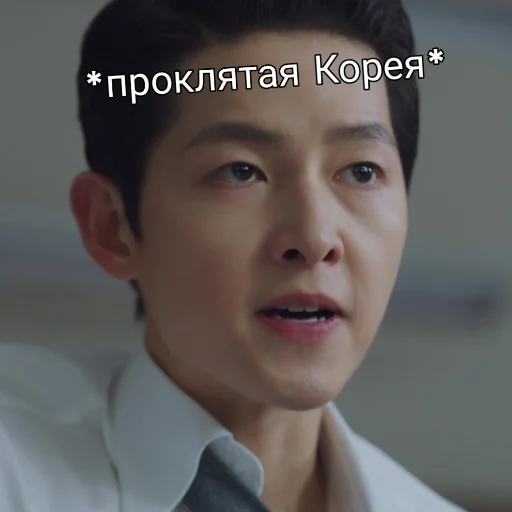 Стикер 💕дорамы💕