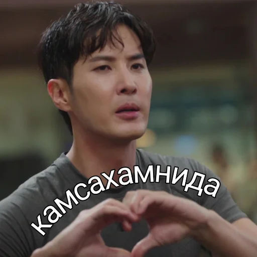 Стикер 💕дорамы💕