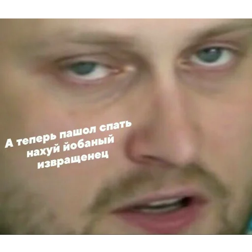 Стикер Куплинов