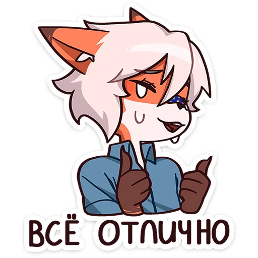 Стикер Кенн