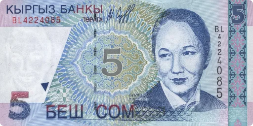 Стикер KG Money