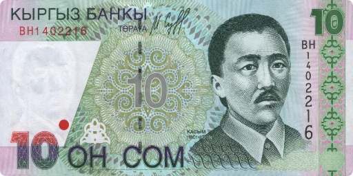 Стикер KG Money