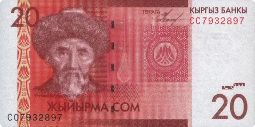 Стикер KG Money