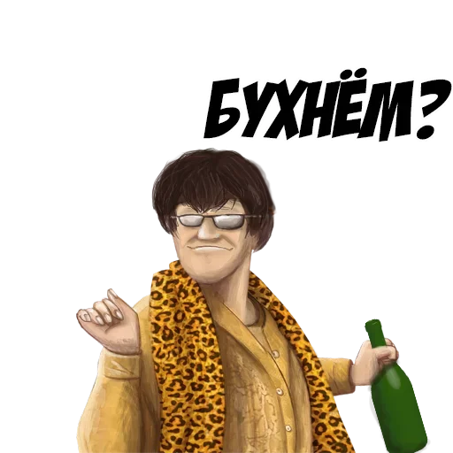 Стикер Кидаю обидку