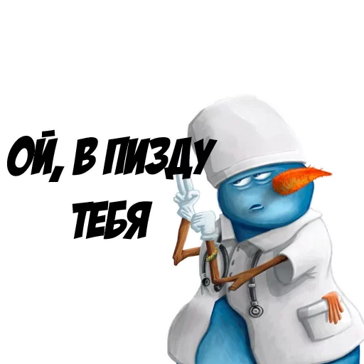 Стикер Кидаю обидку