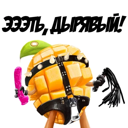 Стикер Кидаю обидку