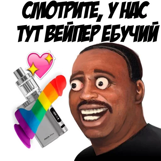 Стикер Кидаю обидку