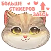 Стикер Бублик