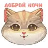 Стикер Бублик