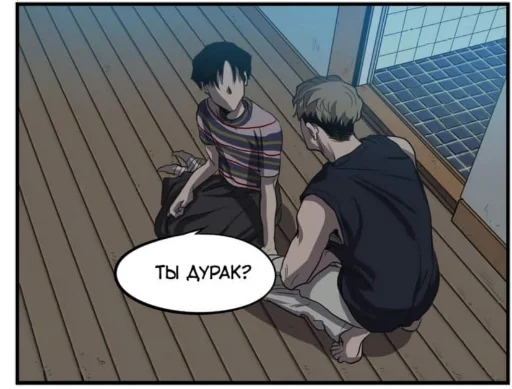 Стикер Убить Сралкера