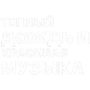 Эмодзи inst text