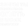 Эмодзи inst text