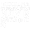 Эмодзи inst text