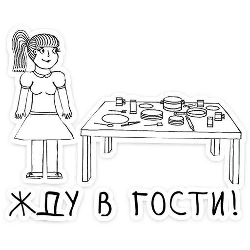 Стикер Добрики