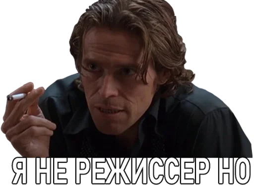 Стикер Nevrotik