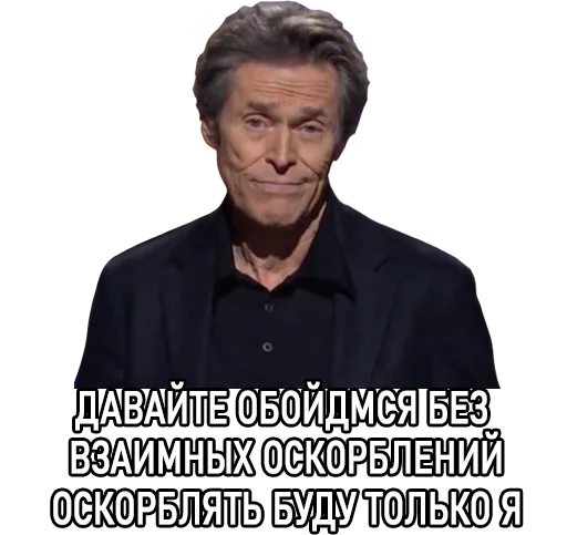 Стикер Nevrotik