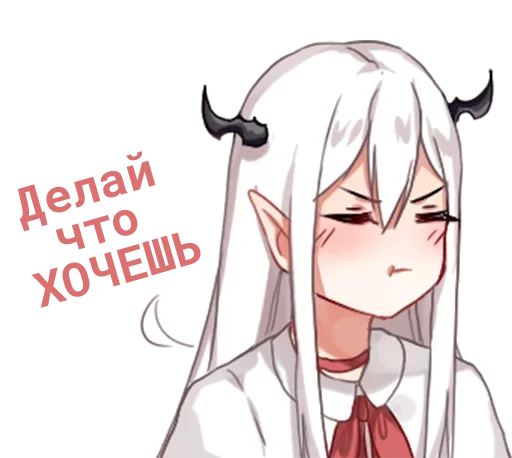 Стикер Эльфийка