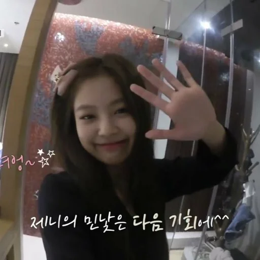 Стикер BlackPink Jennie