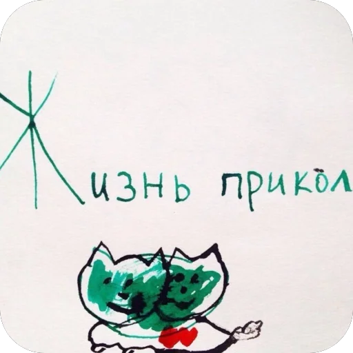 Стикер котятки