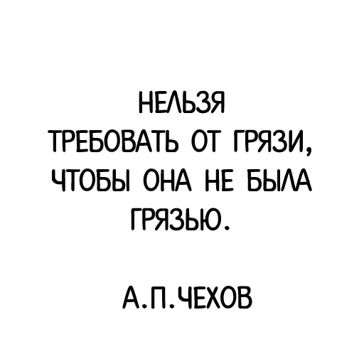 Стикер Классика в слове