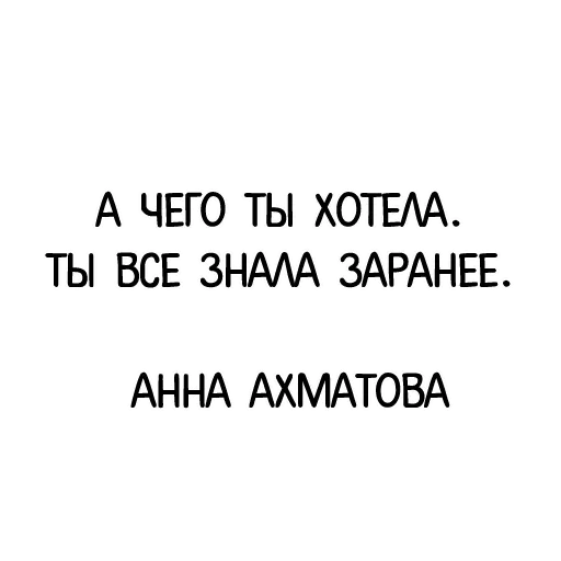 Стикер Классика в слове