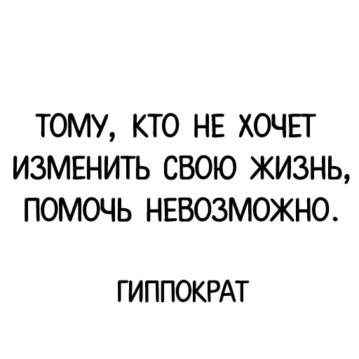 Стикер Классика в слове