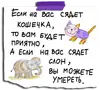Стикер Cool
