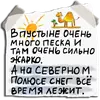 Стикер Cool