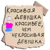 Стикер Cool