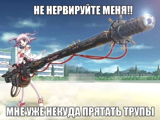 Стикер nyazhki