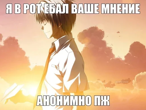 Стикер nyazhki