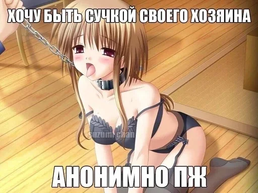 Стикер nyazhki