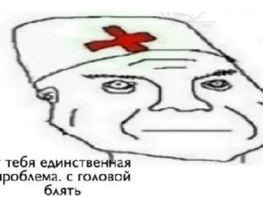 Стикер Clown | Клоун