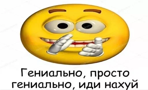 Стикер Clown | Клоун