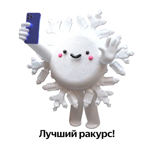 Стикер Код города технологии в движении